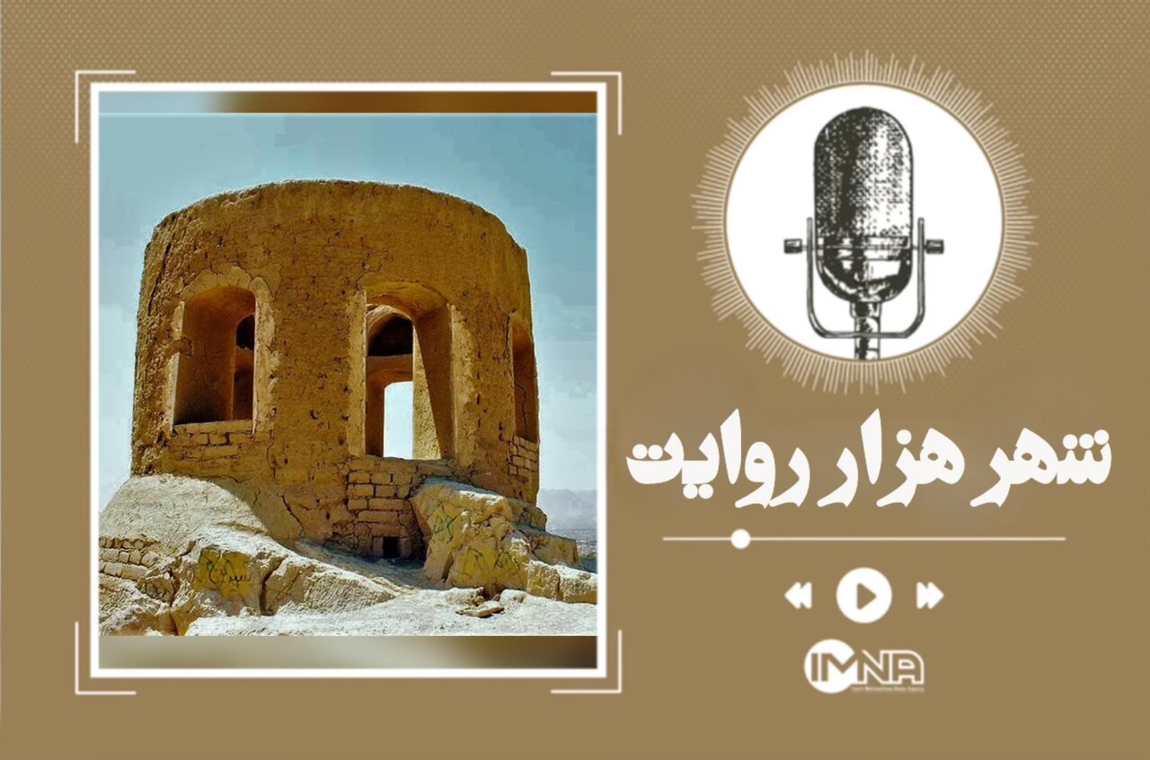 رازهای ناگفته کوه باستانی آتشگاه