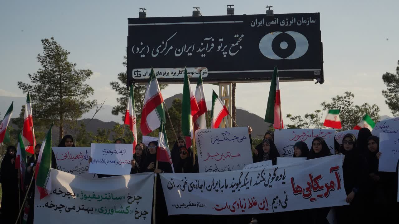 برای حق هسته‌ای خود از کسی اجازه نمی‌گیریم