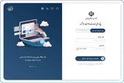 بهره‌گیری ۸۵۵ هزار کاربر از پنجره ملی خدمات دولت هوشمند در سمنان