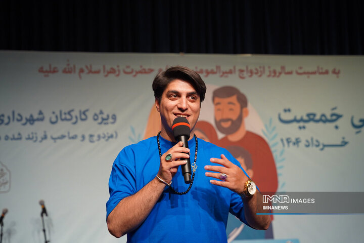 مراسم تجلیل از کارکنان مزدوج و صاحب فرزند شده شهرداری اصفهان در سال 1403