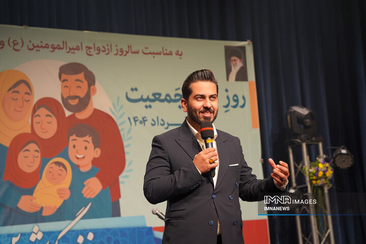 مراسم تجلیل از کارکنان مزدوج و صاحب فرزند شده شهرداری اصفهان در سال 1403