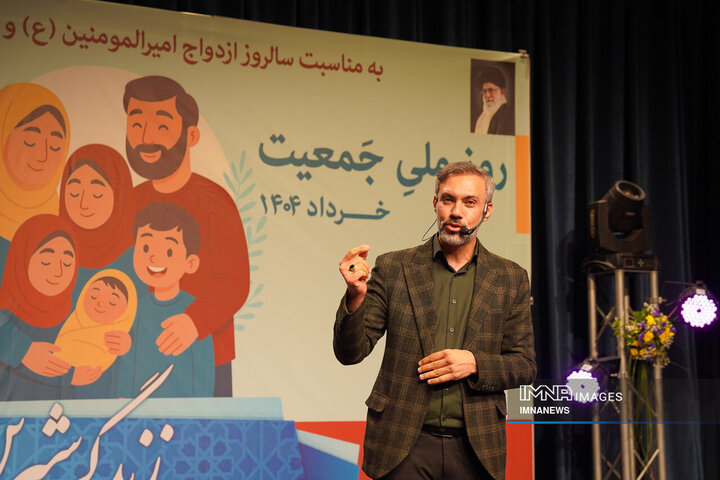 مراسم تجلیل از کارکنان مزدوج و صاحب فرزند شده شهرداری اصفهان در سال 1403