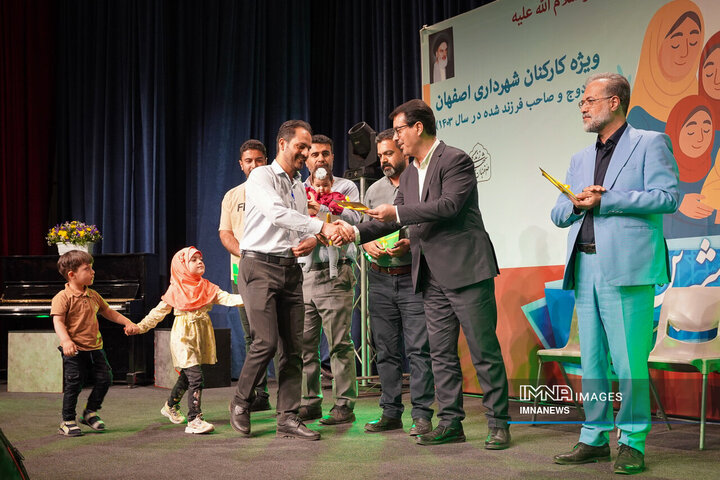 مراسم تجلیل از کارکنان مزدوج و صاحب فرزند شده شهرداری اصفهان در سال 1403