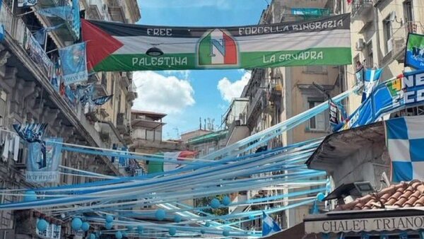 حمایت فوتبالی‌های ناپولی‌ از فلسطین + عکس