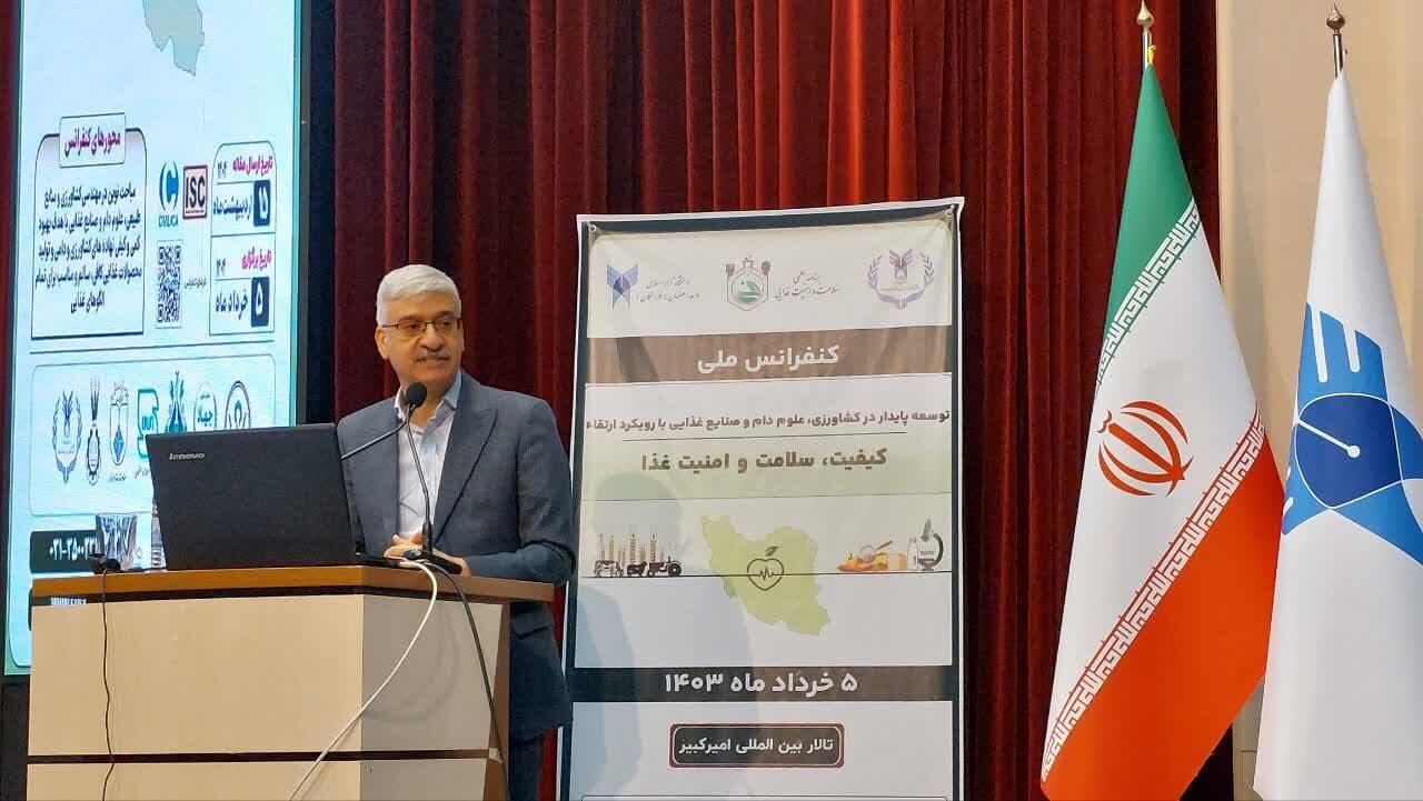 توسعه پایدار در کشاورزی، علوم دام و صنایع غذایی با رویکرد ارتقاء کیفیت، سلامت و امنیت غذا