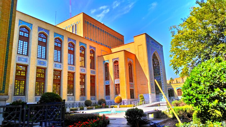 معرفی نفایس کتابخانه و موزه ملی ملک با موضوع ازدواج