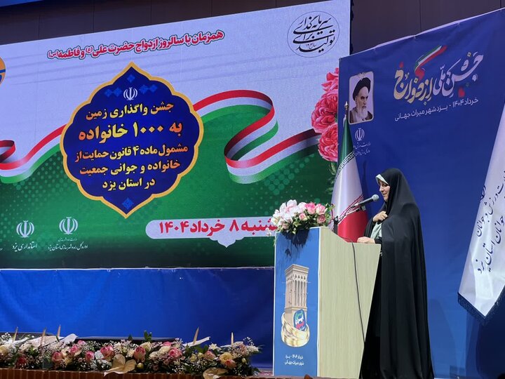 ازدواج آگاهانه، زیربنای جامعه پویا است