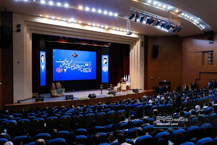 همایش سراسری هوش مصنوعی در تحقق عدالت