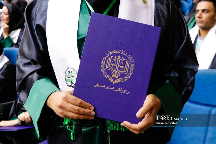 همایش سراسری هوش مصنوعی در تحقق عدالت