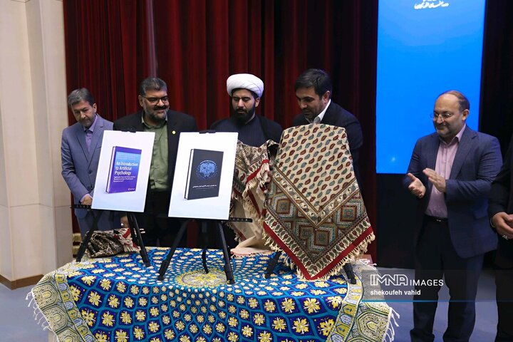 همایش سراسری هوش مصنوعی در تحقق عدالت