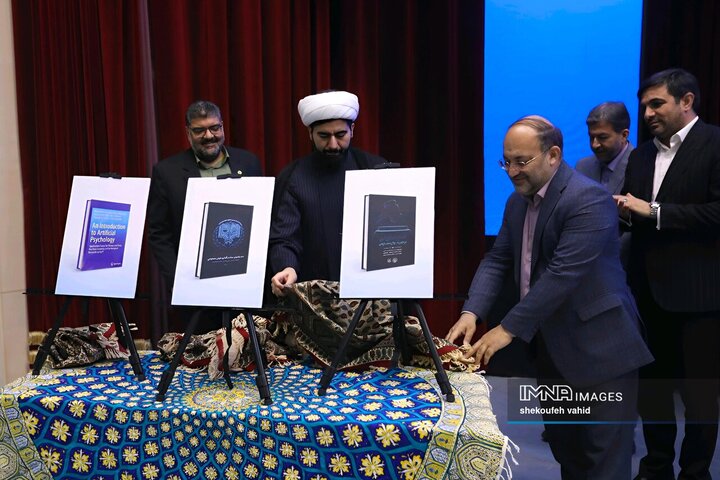 همایش سراسری هوش مصنوعی در تحقق عدالت