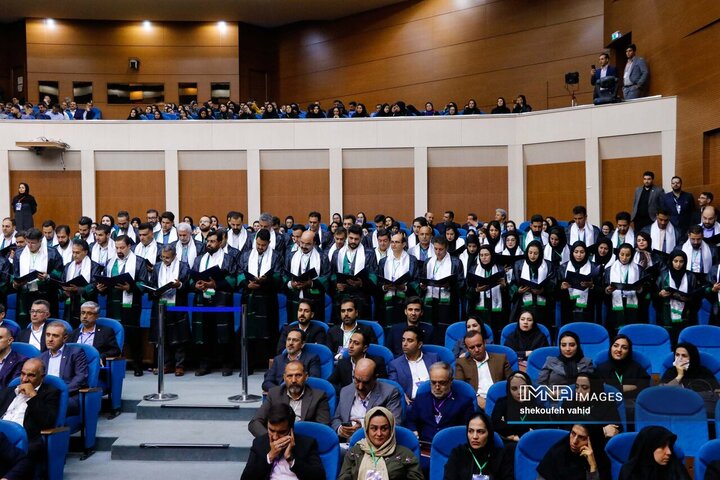 همایش سراسری هوش مصنوعی در تحقق عدالت