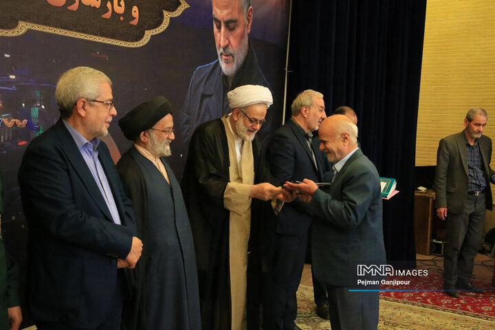 همایش تجلیل از خادمین ستاد توسعه عتبات عالیات استان اصفهان