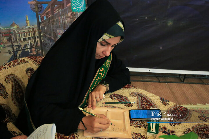 همایش تجلیل از خادمین ستاد توسعه عتبات عالیات استان اصفهان