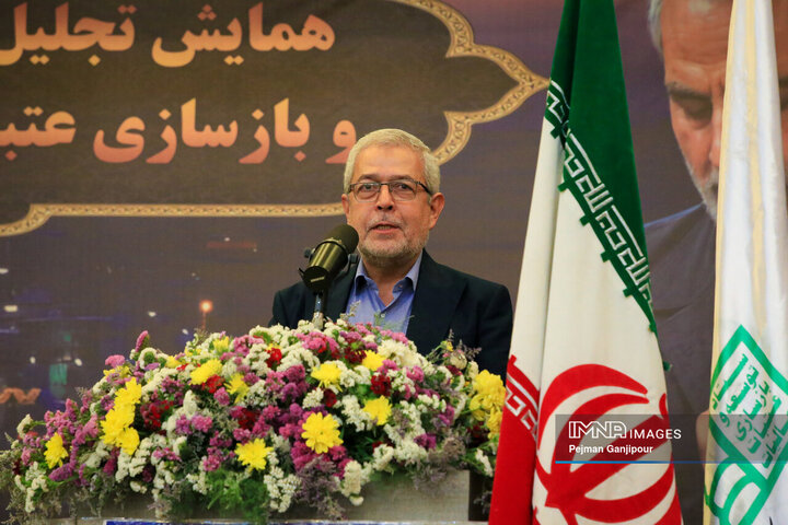 همایش تجلیل از خادمین ستاد توسعه عتبات عالیات استان اصفهان