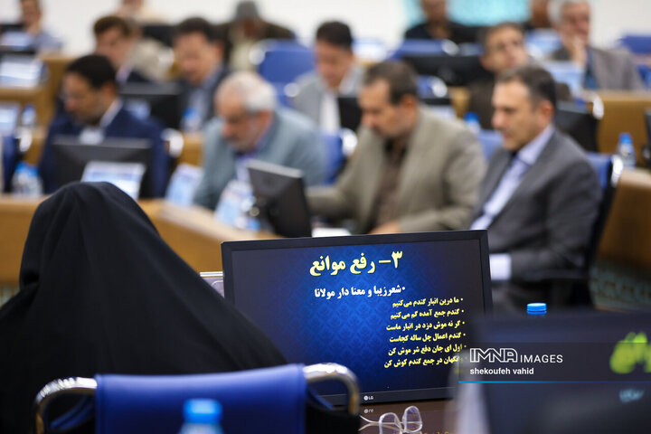 شصت و ششمین اجلاس معاونان فرهنگی اجتماعی دانشگاه ها و مراکز آموزش عالی سراسر کشور