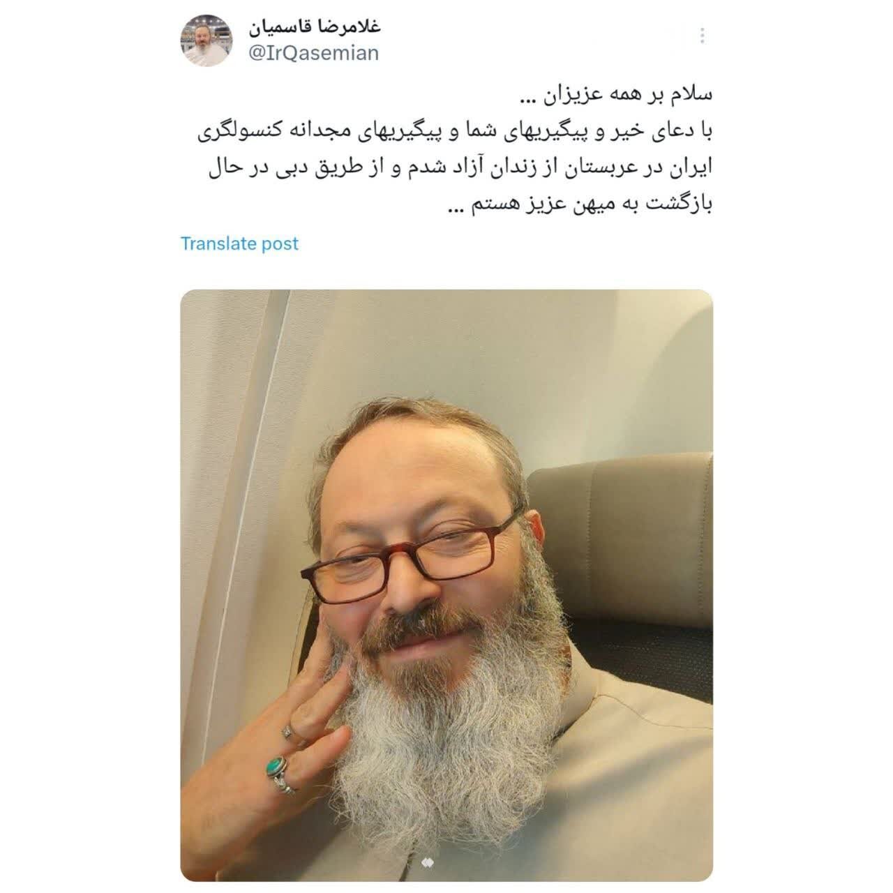 حجت الاسلام قاسمیان آزاد شد