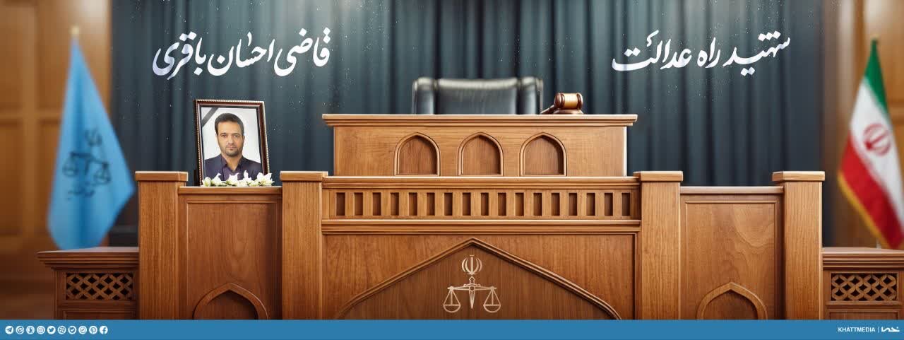 شهید راه عدالت؛ دیوارنگاره جدید میدان امام حسین شیراز