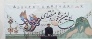 نخستین جشنواره منطقه‌ای هوره در شهرستان چوار برگزار شد