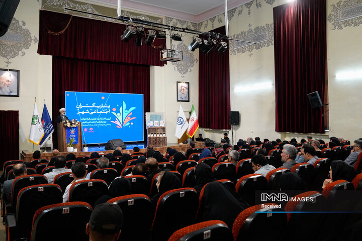 اختتامیه اولین فراخوان یاریگران اجتماعی شهر اصفهان