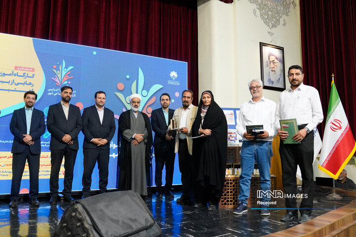 اختتامیه اولین فراخوان یاریگران اجتماعی شهر اصفهان