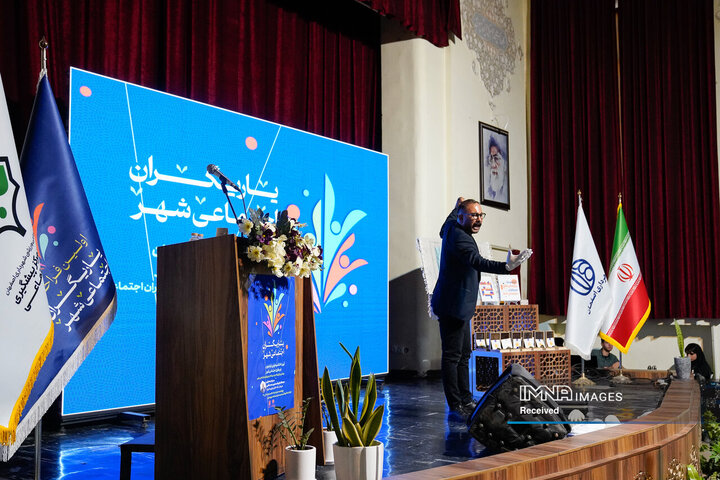 اختتامیه اولین فراخوان یاریگران اجتماعی شهر اصفهان