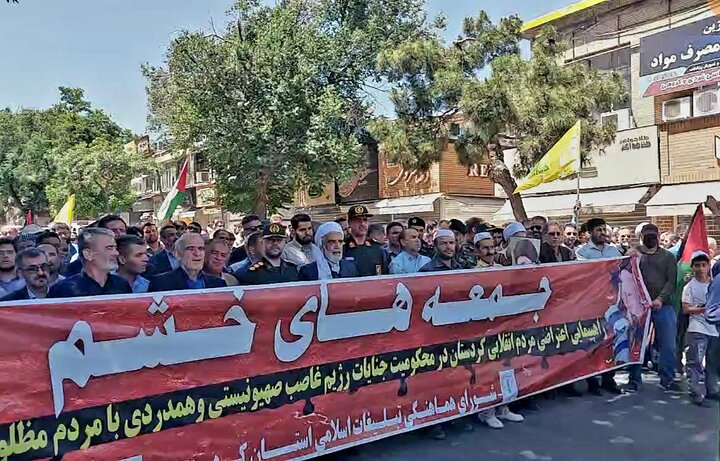 فیلم| راهپیمایی ضدصهیونیستی «جمعه‌های خشم» در سنندج