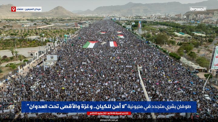 میلیون‌ها یمنی خواستار تشدید محاصره دریایی و هوایی رژیم صهیونیستی شدند