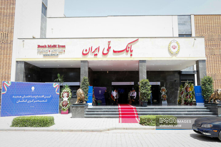 امروز و فردا تابلوی شعب بانک آینده، بانک ملی می‌شود