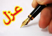 روایت رئیس شورای شهر چگنی از تغییر شهردار