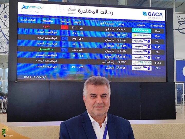 دهم خرداد آخرین تاریخ اعزام زائران به سرزمین وحی