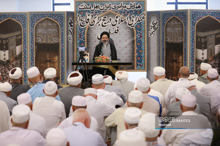 همایش سراسری زائران اهل سنت در مکه مکرمه