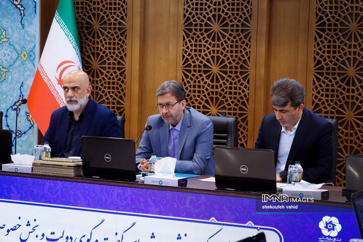 نشست شورای گفت‌و‌گوی دولت و بخش خصوصی استان اصفهان