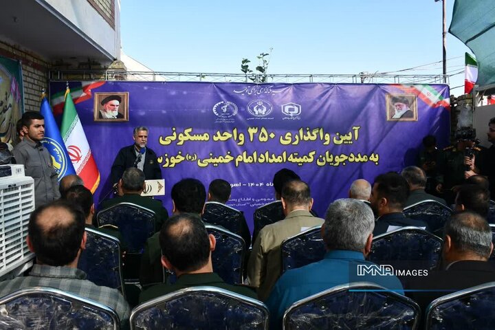 ۳۵۰ واحد مسکونی به مددجویان نهاد حمایتی کمیته امداد واگذار شد