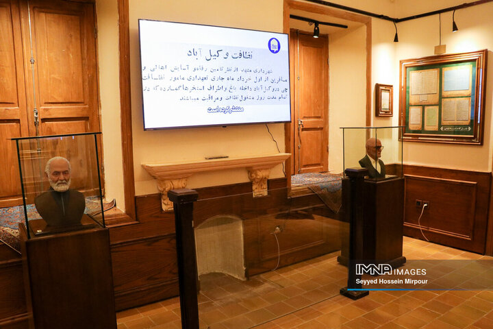 افتتاح خانه موزه ملک در مشهد