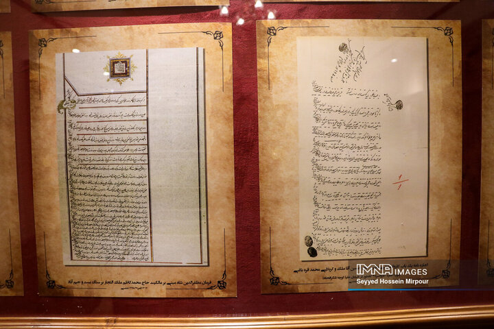 افتتاح خانه موزه ملک در مشهد