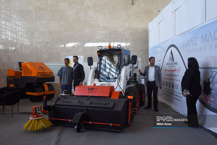 نمایشگاه شهرایران