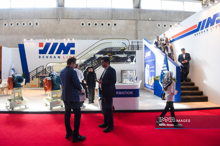 نمایشگاه شهرایران