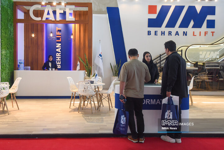 نمایشگاه شهرایران