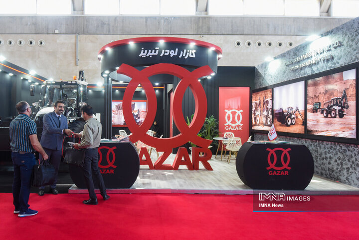 نمایشگاه شهرایران