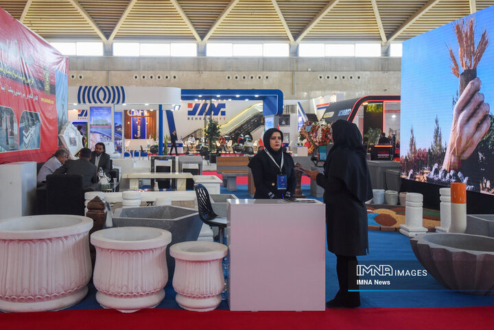 نمایشگاه شهرایران