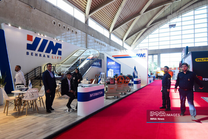 نمایشگاه شهرایران