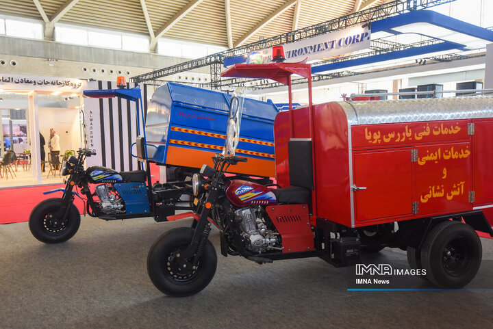 نمایشگاه شهرایران