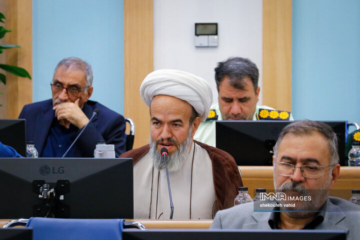 شورای اداری استان اصفهان