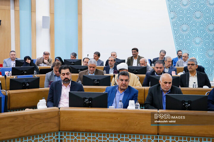 شورای اداری استان اصفهان