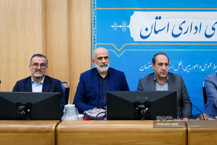 شورای اداری استان اصفهان