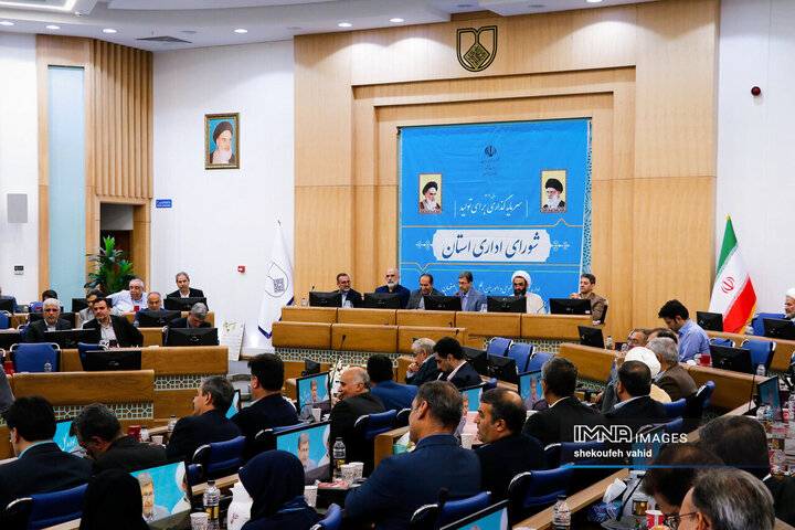 شورای اداری استان اصفهان