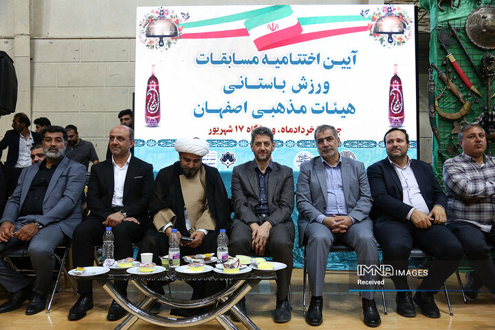 اختتامیه مسابقات ورزش باستانی هیئت های مذهبی اصفهان