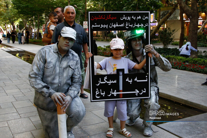 پویش جمع‌آوری ته‌سیگار از خیابان چهارباغ عباسی