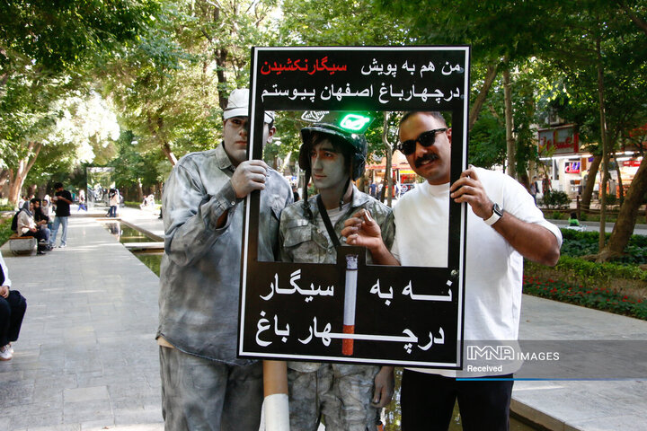 پویش جمع‌آوری ته‌سیگار از خیابان چهارباغ عباسی